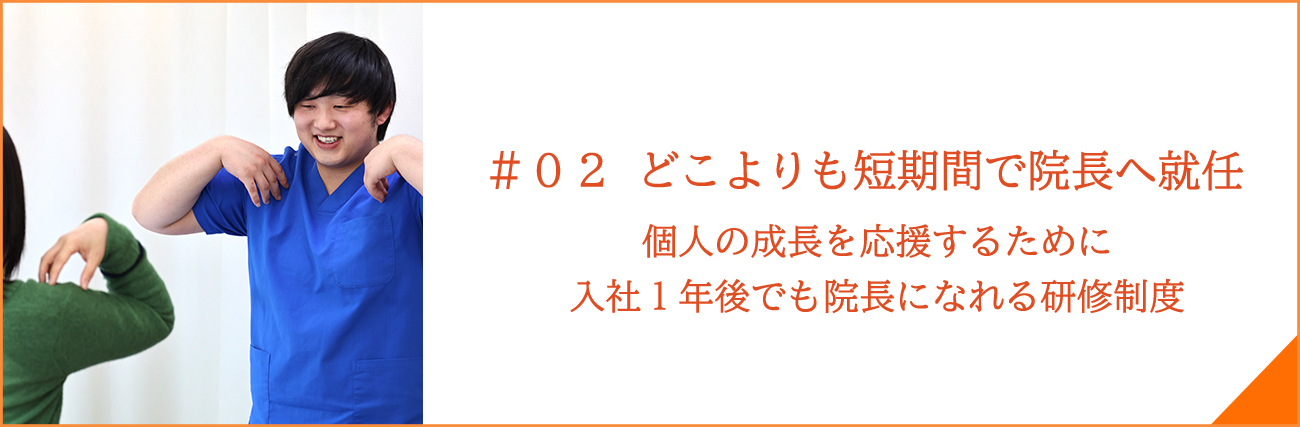 株式会社けんけん グッドライフ仙台 求人 採用